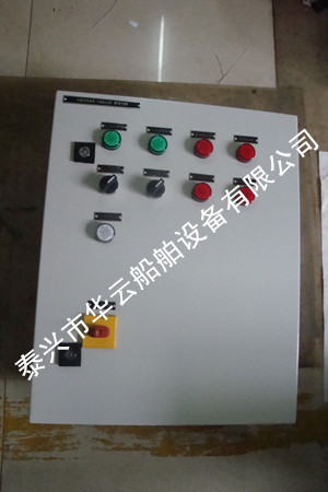真空噴射泵控制箱