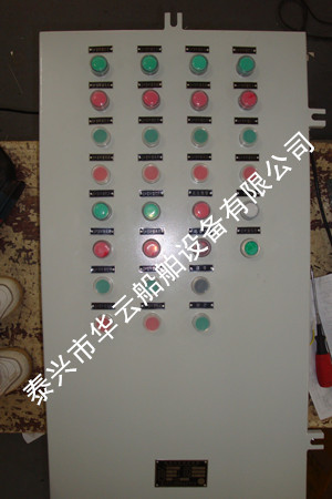 mpc-7船用空調(diào)裝置電控箱(兩檔加熱+蒸氣加熱)