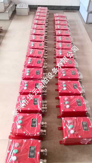 防火風閘控制盒